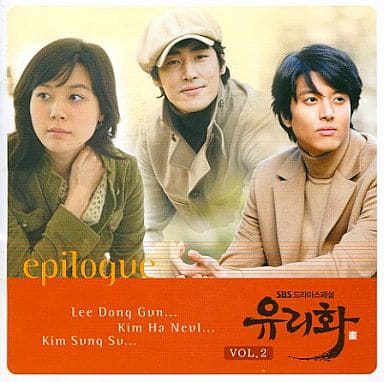 ガラスの華 OST 2 (SBS TVシリーズ) / Glass Picture OST Vol. 2 (SBS TV Series) (韓国盤) [CD] 韓国ＴＶドラマサントラ / Korean TV Series Soundtrack