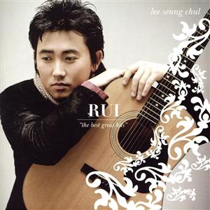 Lee Seung Chul - RUI 'the best great hits' (韓国盤) [CD] イ・スンチョル(Rui)