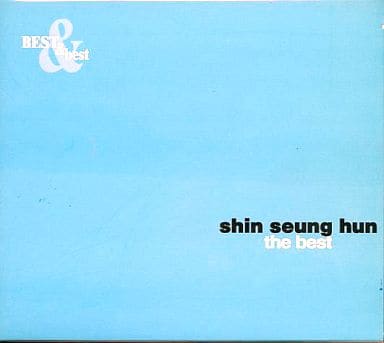 Best ('04) (2CD)(韓国盤) [CD] シン・スンフン