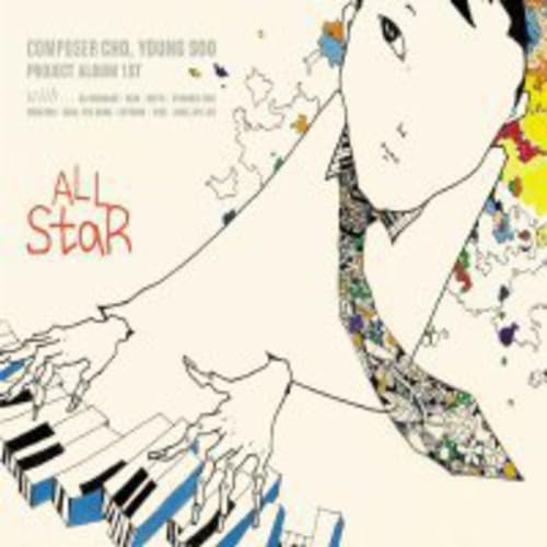 All Star : Composer Cho Young Soo Project Album 1st (韓国盤) [CD] オムニバス