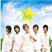 Xing 2nd Single - My Girl(韓国盤) [CD] Xing