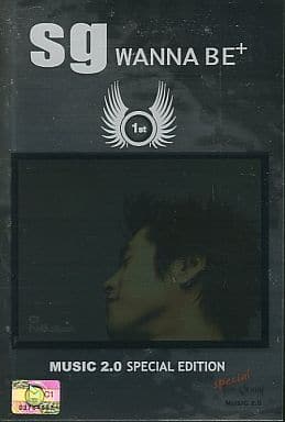 SG Wanna Be 1集 [Music 2.0 Special Edition] [CD] sg WANNA BE