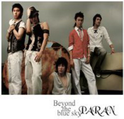 Paran 2集 - Beyond The Blue Sky(韓国盤) [CD] Paran