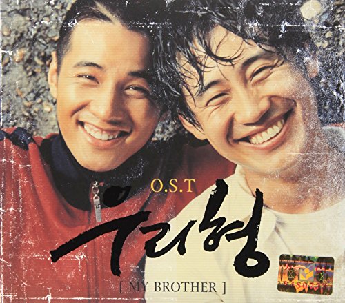 My Brother OST (韓国盤) [CD] Original Soundtrack