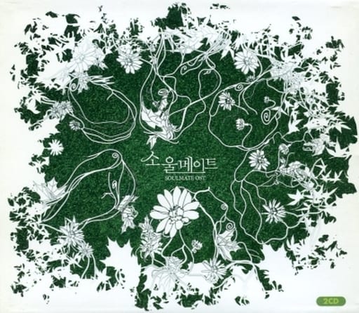 韓国ドラマ ソウルメイト オリジナルサウンドトラックCD [CD] TV サントラ
