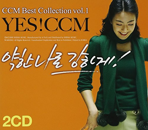 YES! CCM - CCM BEST COLLECTION VOL.1(韓国盤) [CD] クリスチャン・ミュージック