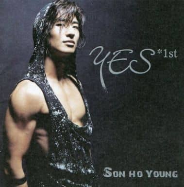 ソン・ホヨン 1集 - Yes(韓国盤) [CD] ソン・ホヨン