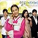 ハローお嬢さん(韓国盤) [CD] サウンドトラック