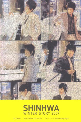 Winter Story 2007:Single(韓国盤) [CD] シンファ(神話)