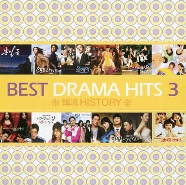 Best Drama Hits Vol. 3(韓国盤) [CD] Various Artists