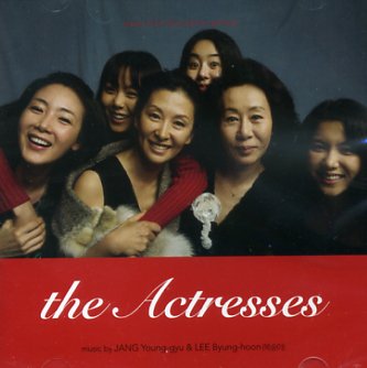 女優たち 韓国映画OST(韓国盤) [CD] 韓国映画サントラ