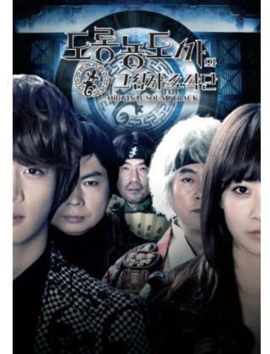 サンショウウオ導師と恋まじない 韓国ドラマOST (SBS) (韓国盤) [CD] コンピレーション (韓国) Urban Zakapa(アーバン・ジャカパ) Sunny Hill (サニー・ヒル); 8eight (エイト)