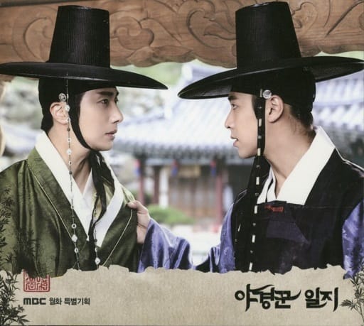 夜警日誌 OST Part 2 (MBC TVドラマ)(韓国盤) [CD] V.A.