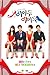 I DO I DO DVD-BOX 韓国版 英語字幕版 キム・ソナ、イ・ジャンウ [Import] [DVD]