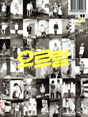 Vol.1: XOXO リパッケージ [KISS ver.](韓国語) [CD]
