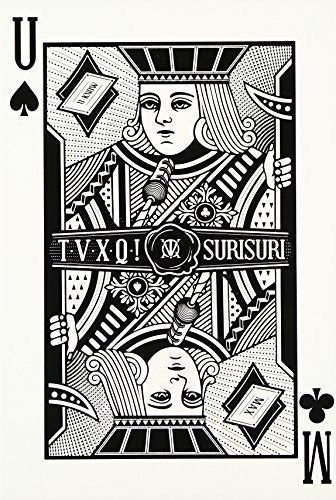 東方神起 7集(リパッケージ) - スリスリ(Spellbound)(韓国盤) [CD] 東方神起