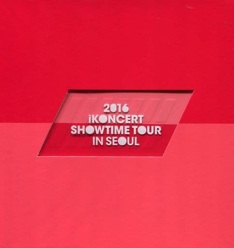 2016 iKoncert Showtime Tour In Seoul Live CD (2CD + フォトブック) (韓国盤) [CD] iKon
