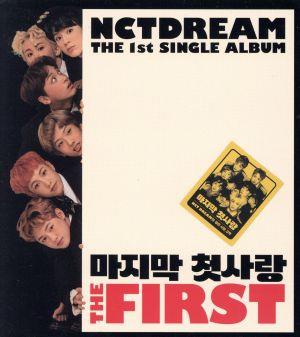 1stシングル - The First (韓国盤) [CD] NCT Dream