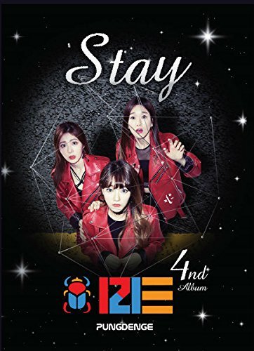 PungDengE - STAY [CD] PungDengE (プンデンイ)