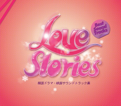 Love Stories : Best Sound Tracks [CD] Various Artists KARA 少女時代 CNBULE Super Junior SHINee Beast; f(x)