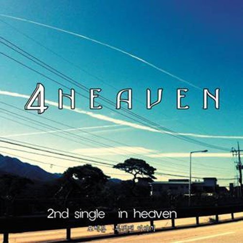 In Heaven [CD] 4Heaven