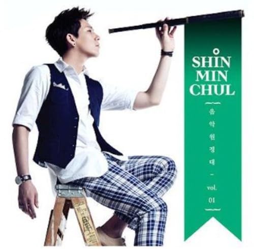 シン・ミンチョル (T-MAX) 1st Mini Album - Music Expedition (韓国盤) [CD] シン・ミンチョル (T-max)