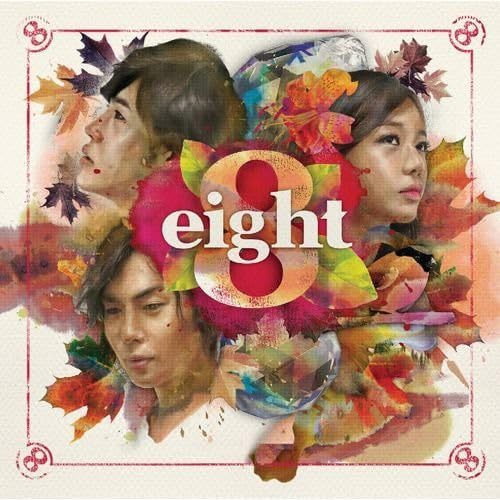 8eight-Mini Album [CD] 8eight(エイト)