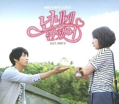 オレのことスキでしょ-Part.2 [韓国盤] [CD] OST(サウンドトラック)