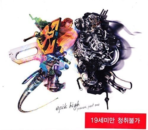 Pieces: Part One (Vol.5) [CD] Epik High