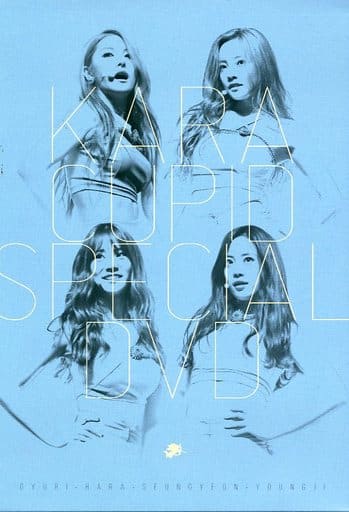 CUPID SPECIAL DVD (2DVD + フォトブック) (韓国盤) [DVD] KARA