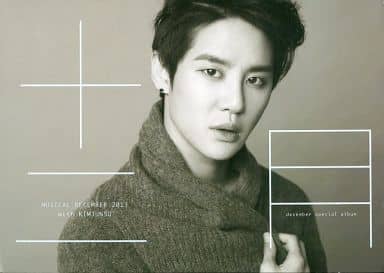 キム・ジュンス - ミュージカル December 2013 With Kim Jun Su (韓国盤) [CD] キム・ジュンス(JYJ)