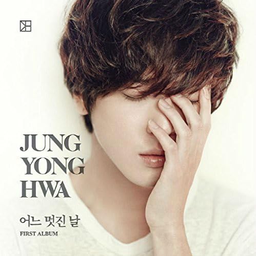ソロ 1stアルバム バージョンA(韓国盤) [CD] ジョン・ヨンファ