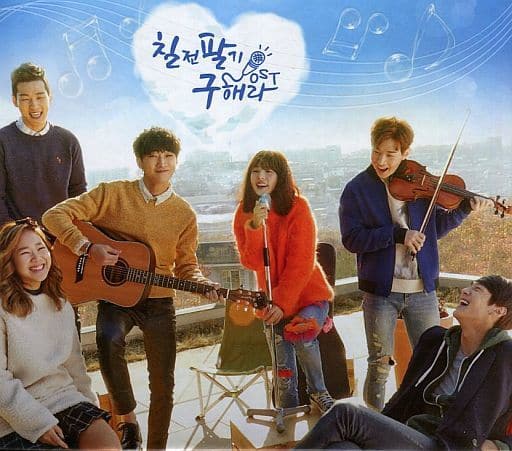 七転び八起き、ク・ヘラ OST (Mnet TVドラマ)(韓国盤) [CD] V.A.