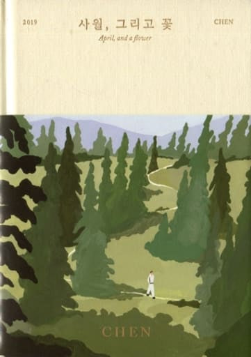 CHEN(EXO)-April and a Flower April Ver.(輸入盤) [CD] EXO(CHEN)