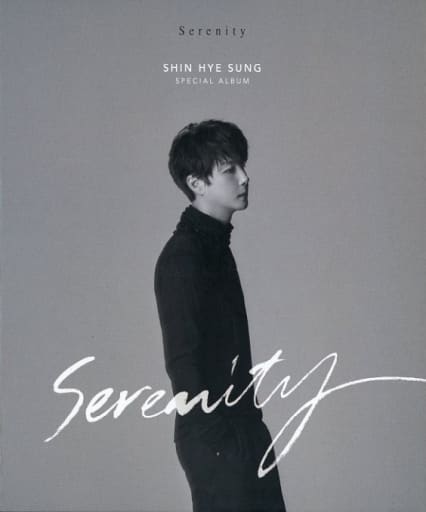 シン・ヘソン スペシャルアルバム - Serenity (Mono Version) [CD] シン・ヘソン