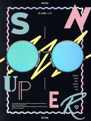 SNUPER ミニアルバム Special Edition - 僕の目には、君が [CD] SNUPER