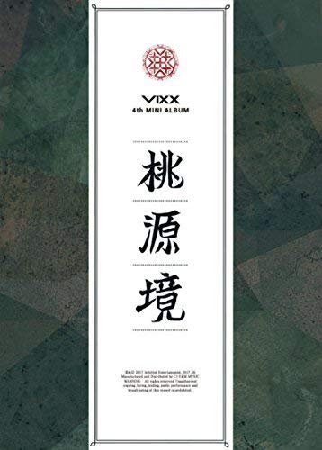 VIXX 4thミニアルバム - 桃源境 (誕生石バージョン) [CD] VIXX