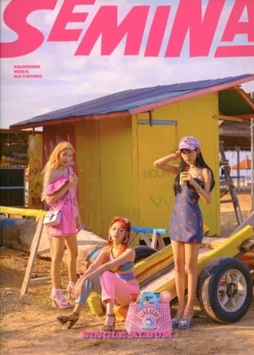 SEMINA [CD] GUGUDAN SEMINA