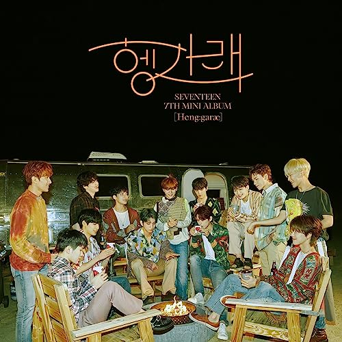 Heng:garae(胴上げ)(7TH MINI ALBUM/輸入盤) [CD] SEVENTEEN