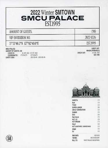 2022 Winter SMTown : SMCU Palace - Portrait Book Version [CD] Smtown