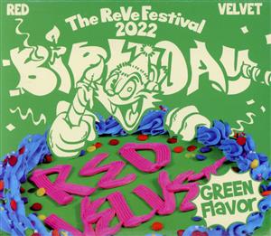 The Reve Festival 2022 : Birthday (Digipack Ver.) [CD] Red Velvet