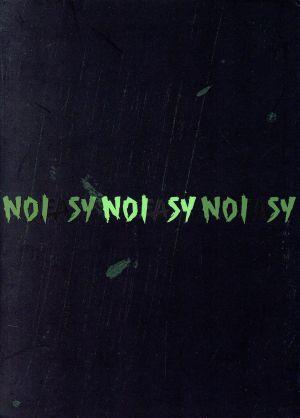 Noeasy -Photoboo- [CD] Stray Kids