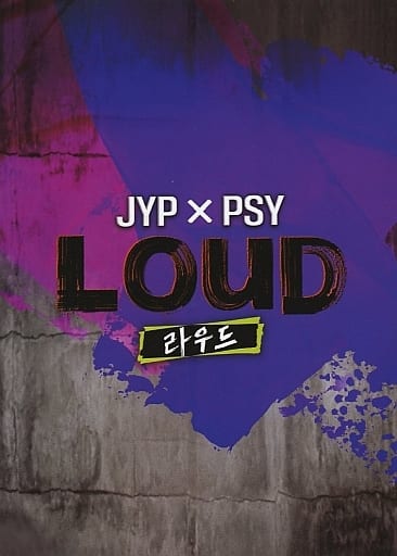 Boys Be Loud (SBS 2021 Worldwide Boy Group Project) (2CD) [CD] Boys be LOUD