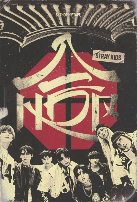 Stray Kids [SKZHOP HIPTAPE '合 (HOP)' (SKZHOP VER.)]（韓国盤） [CD] Stray Kids