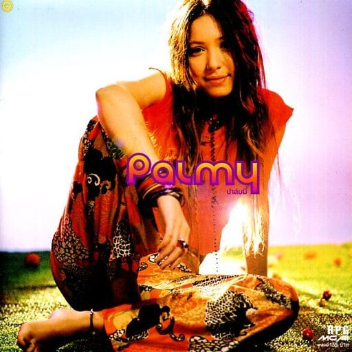 uhauu [CD]