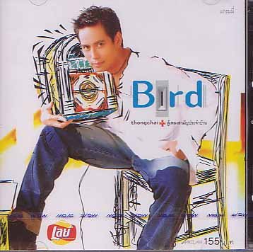 Bird [CD] Bird Thongchai; バード・トンチャイ