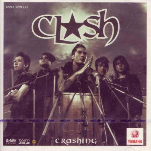 Crashing [CD] Clash (Thai)