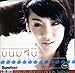 Shining (Greatest Hits) [CD + VCD (Video CD)] [CD] Knomjean (Kanom Jean)