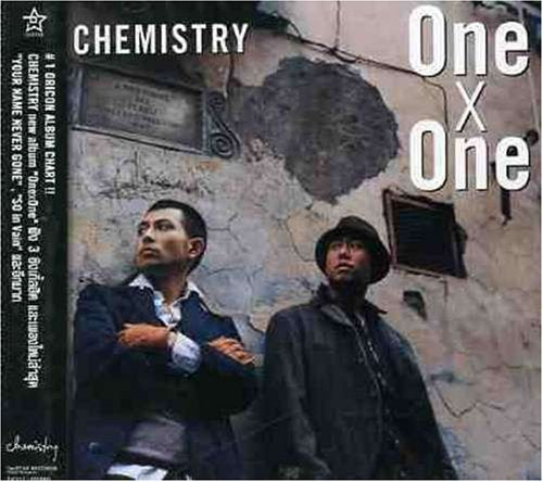 One X One [CD]