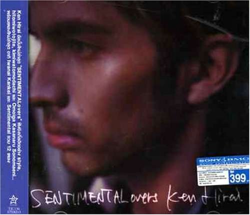 【輸入盤】Ｓｅｎｔｉｍｅｎｔａｌ Ｌｏｖｅｒｓ [CD]